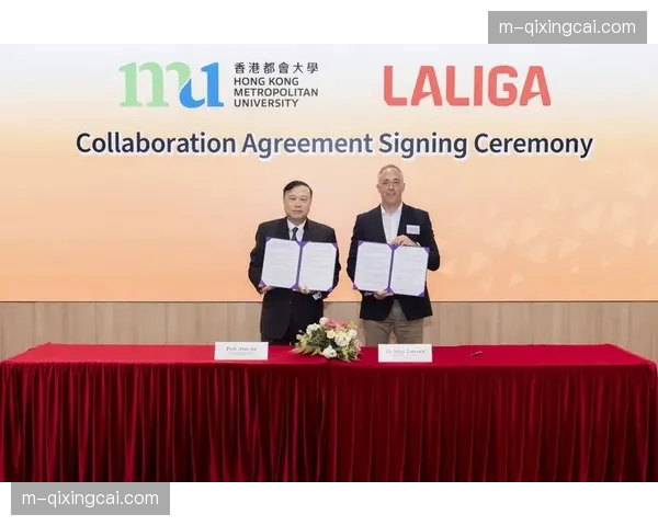 西甲商学院为香港都会大学硕士课程定制专属“西甲周”高级管理课程