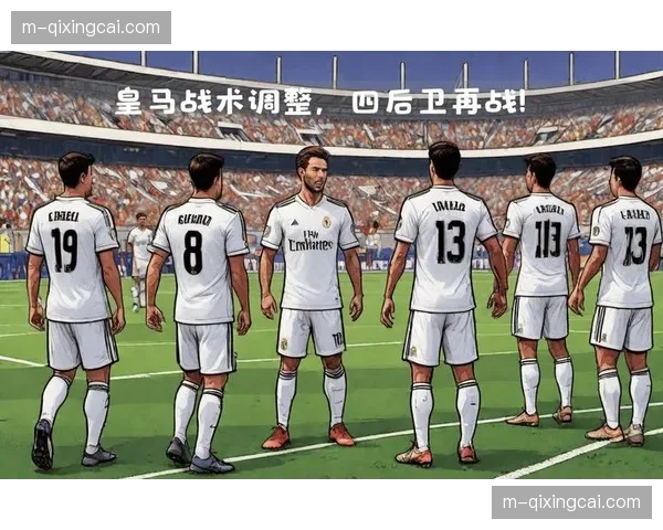 西甲联赛混合防守趋势推动防守战术分析软件市场需求增长